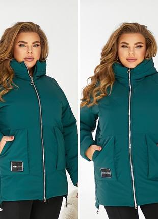 Куртка зимова жіноча великого розміру: 50-52, 54-56, 58-60