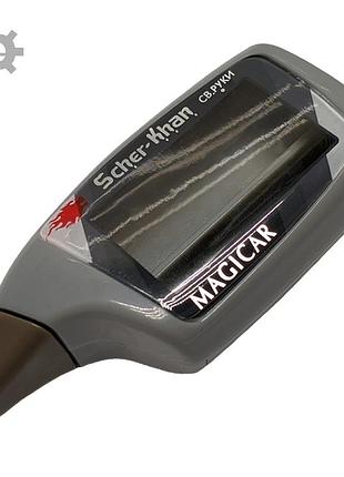 Корпус брелка автомобильной сигнализации magicar scher-khan 802