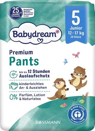 Подгузники-трусики babydream германия 5 (12-17кг) 80шт
