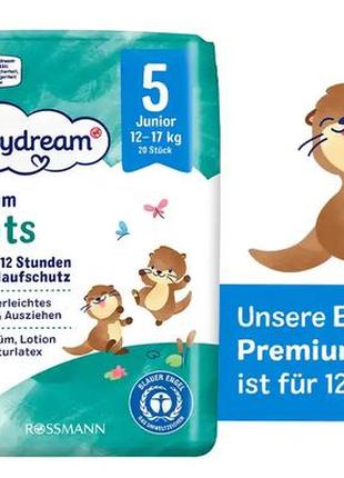Подгузники-трусики babydream германия 5 (12-17кг) 80шт