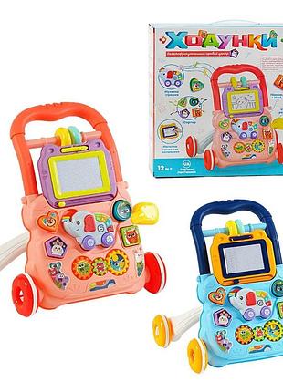 61738 ходунки музичні, 2 кольори, озвучені українською мовою, магнітна дошка, сортер, пісні