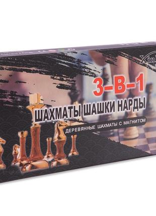 Набор настольных игр 3 в 1 zelart w7702h шахматы, шашки, нарды9 фото