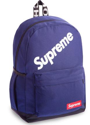 Рюкзак міський supreme 207 (pl, р-р 44х31х15см, кольори в асортименті)