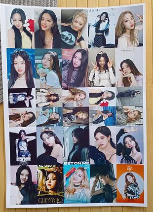 Стикерпак итзи itzy юна yuna а4