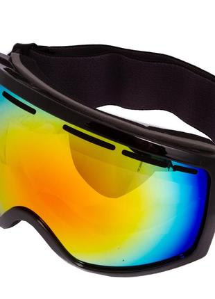 Гірськолижні окуляри sposune hx001 (tpu,подвійні лінзи,pc,антифог,оправа-чорна, колір лінз кольори в