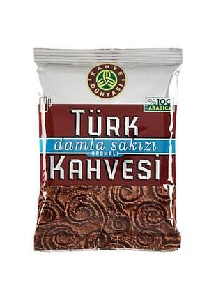 Турецкий кофе с мастиковой kahve dünyasi  100г.