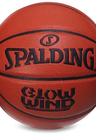 Мяч баскетбольный spalding 76993y glow wind №7 оранжевый