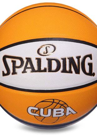 М'яч баскетбольний spalding 76633y cuba no7 жовтий