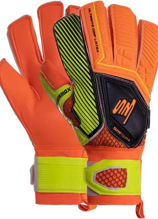 Рукавиці воротарські soccermax gk-011 розмір 8-10 жовтогарячий-жовтий