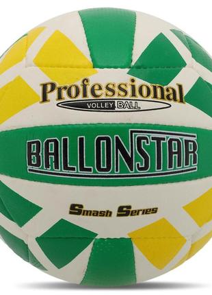 М'яч волейбольний ballonstar vb-5064 no5 pu