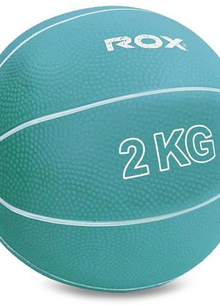 Мяч медицинский медбол record medicine ball sc-8407-2 2кг цвета в ассортименте