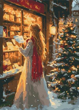 Время новогодних чудес