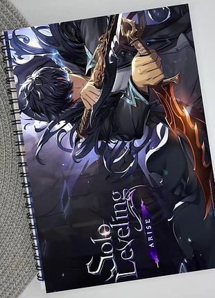 Блокнот solo leveling поднятие уровня в одиночку тільки я візьму новий рівень