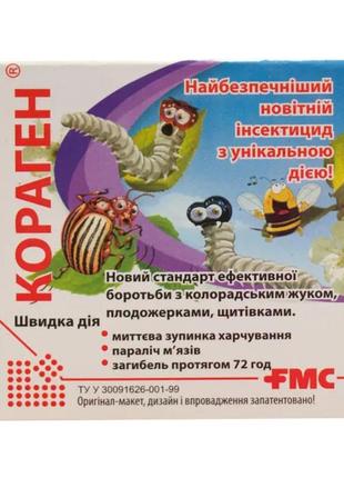 Інсектицид кораген 1.2 мл fmc
