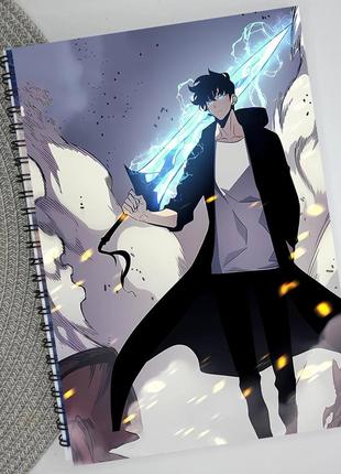 Блокнот соло левелін solo leveling поднятие уровня в одиночку тільки я візьму новий рівень (19257)