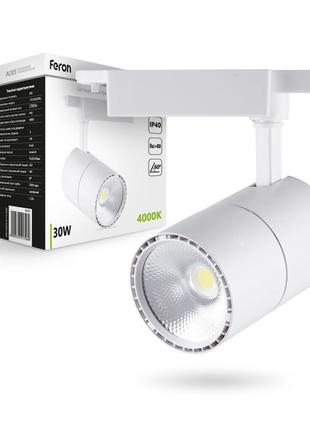 Трековий світлодіодний світильник feron al103 30w 4000к ip40 білий кут розсіювання 60