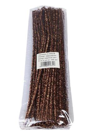 Синельний дріт з блискітками 300 х 6мм кава 100 шт c30058 coffee knz