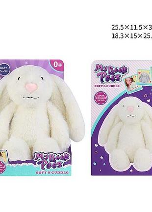 Качественный детский ночник зайка, можно стирать, мягкая игрушка заяц, высота 31см,...