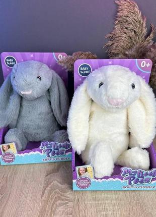 Качественный детский ночник зайка, можно стирать, мягкая игрушка заяц, высота 31см,...