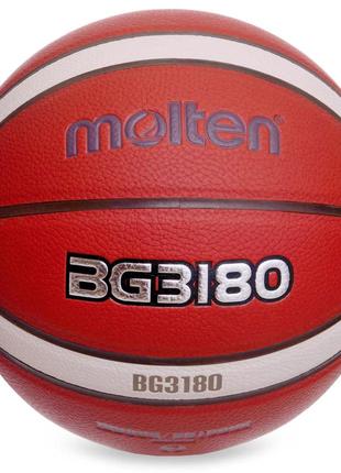 Мяч баскетбольный molten b7g3180 №7 pu оранжевый