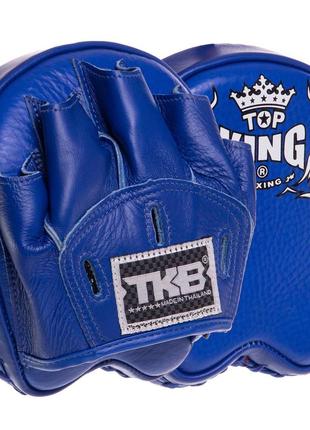 Лапа вигнута для боксу і єдиноборств top king professional tkfmp 2шт кольорів в асортименті