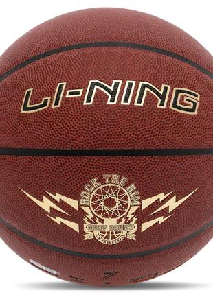 Мяч баскетбольный pu №7 li-ning rock the rim lbqk2023-1 коричневый