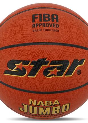 Мяч баскетбольный star naba jumbo fiba bb337 №7 pu оранжевый