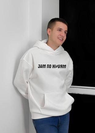 Худі чоловіче стильне дтф мера прикольний надпис