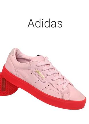 Шкіряні жіночі кросівки adidas sleek оригінал