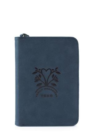 Папка для дорожніх документів синя а5 (еко шкіра)