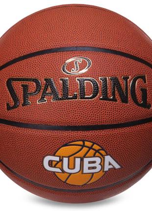 Мяч баскетбольный spalding 76631y cuba №7 оранжевый