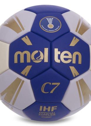 Мяч для гандбола molten c7 h2c3500 №2 pvc синий