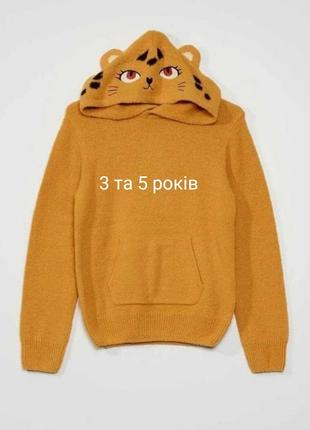 Біле худі реглан светр kiabi білий на 6, 8, 10  років на дівчинку10 фото
