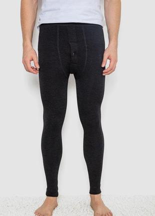 Подштанники мужские на флисе, цвет темно-серый, 139r1630