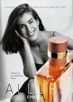 Chanel allure parfum (духи). миниатюра.6 фото