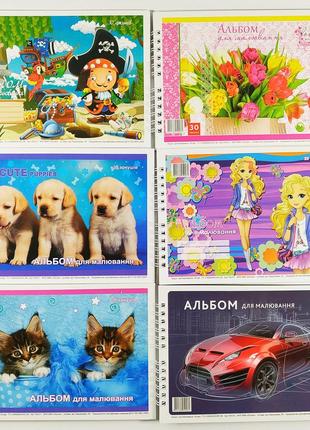 Альбом 30 листов. а4  руслан на пружине