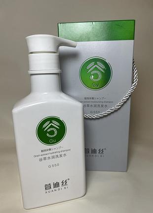 Увлажняющий шампунь с экстрактом зерна xuandi si hydrating shampoo