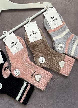 Шкарпетки теплі
