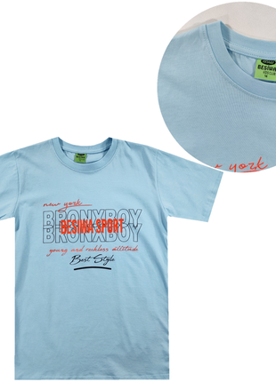 Футболка блакитна хлопцям підліткам 152