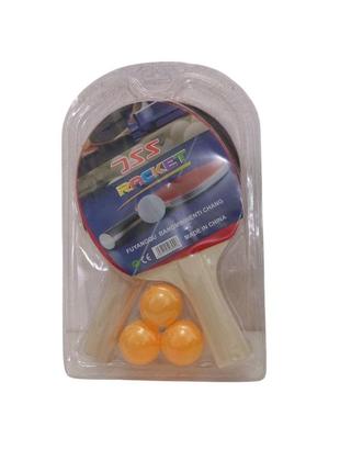 17-2 13 sl ракетки для тенниса,2 ракетки, 3 мячики, в слюді