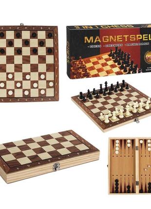 61552 з шахи, шашки, нарди, дерев'яні 3в1.