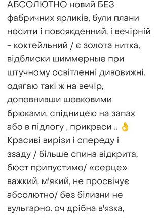 Italy, luxury original, топ, футболка премиум, майка, brunello cucinelli7 фото