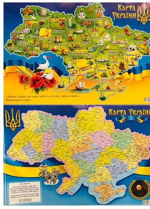 Карта украины