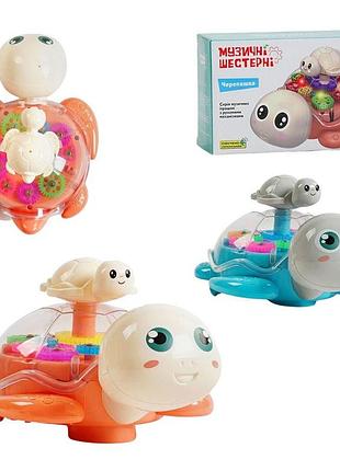 49033 черепашка музыкальная, свет, прозрачный корпус,подвижные шестерни,украинская озвучка,в коробке