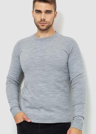 Светр чоловічий однотонний, колір світло-сірий, 161r1770-1