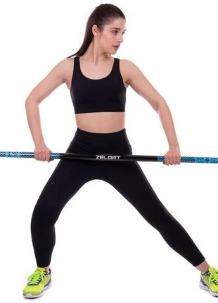 Палка гимнастическая бодибар body bar zelart fi-2611-4 вес 4кг