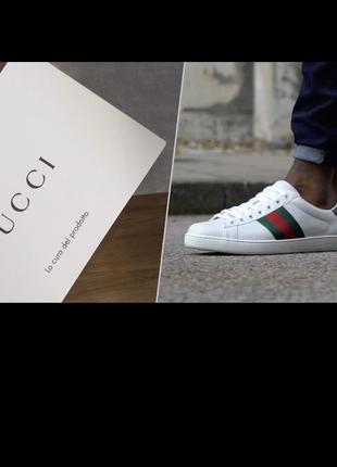 Кроссовки кеды gucci new ace leather натуральная кожа питон