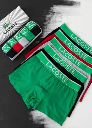 Комплект трусы боксерки lacoste в коробке