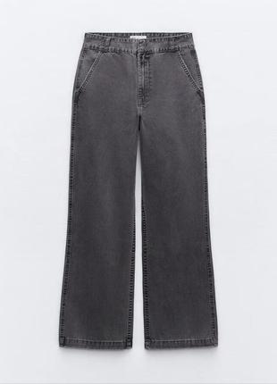 Широкие брюки джинсы zara размер 40, новые , оригинал