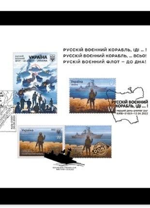 Патріотичний подарунок військовому солдату волонтеру благодійний лот на благодійність сувенір сувени